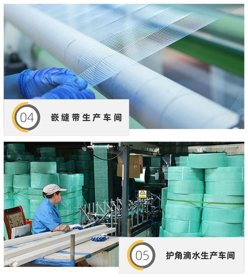 沈陽自粘網格布生產廠家貨真價實 煙臺凌云玻纖